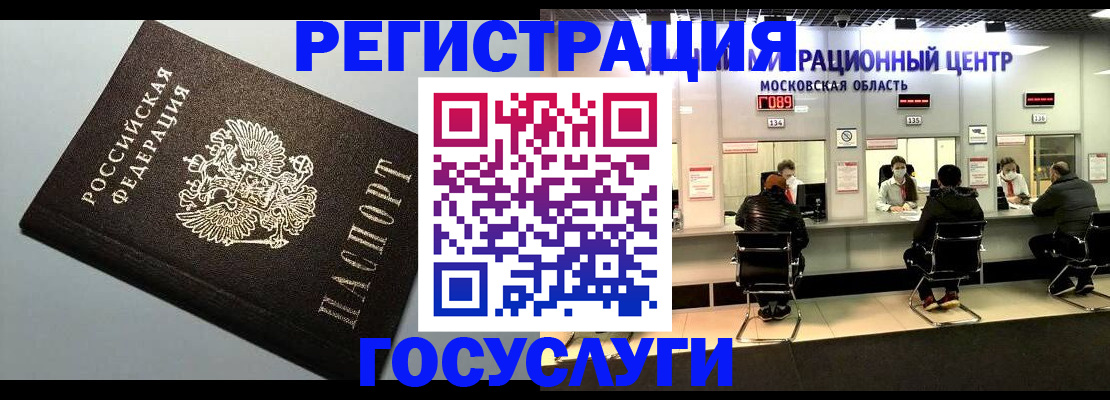 найти адрес прописки в Елабуге